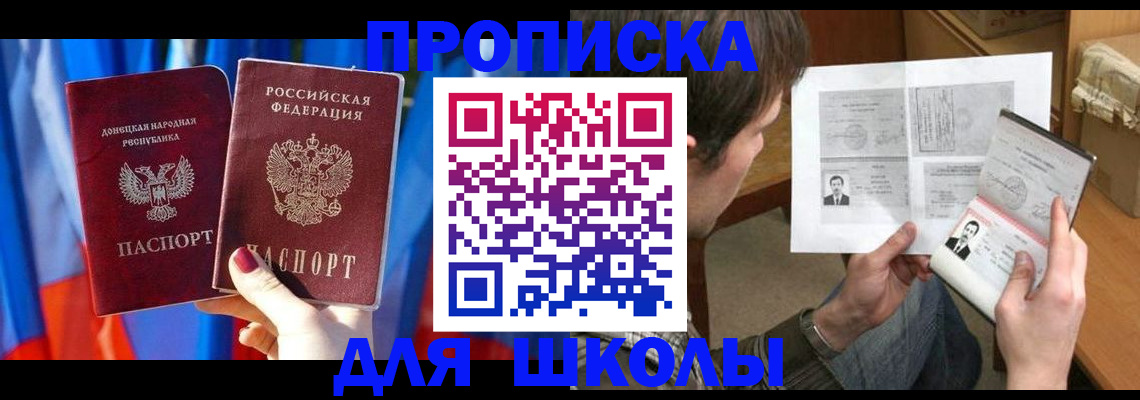 миграционный учет в Гатчине