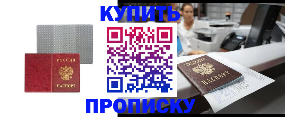 миграционный учет в Гатчине