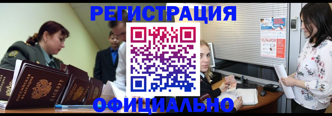 найти адрес прописки в Гатчине